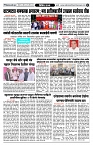MAHARASTRA CRIME3 copy