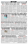 MAHARASTRA CRIME5 copy