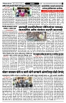 MAHARASTRA CRIME7 copy