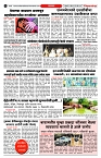 MAHARASTRA CRIME8 copy