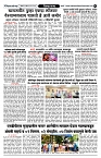 MAHARASTRA CRIME5 copy