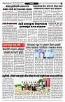 MAHARASTRA CRIME7 copy