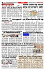 MAHARASTRA CRIME8 copy